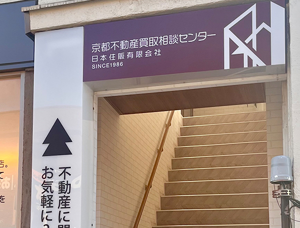 店内写真