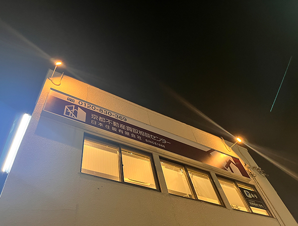 店内写真
